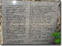 日本語と朝鮮語で書かれた決意の文面。